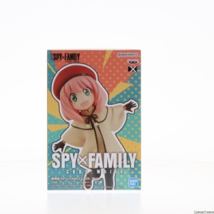 【中古即納】[FIG]アーニャ・フォージャー 劇場版 SPY×FAMILY CODE: White(スパイファミリー コードホワイト) DXF-アーニャ・フォージャ