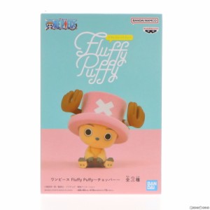 【中古即納】[FIG]トニートニー・チョッパー B(座り) ワンピース Fluffy Puffy〜チョッパー〜 ONE PIECE フィギュア プライズ(2616541) 