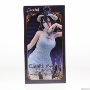 【中古即納】[FIG]アルベド オーバーロードIV Coreful フィギュア アルベド〜ニットワンピースver.〜 プライズ(451424900) タイトー(2022