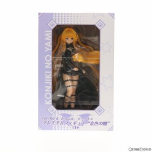 【中古即納】[FIG]金色の闇 To LOVEる-とらぶる- ダークネス 2nd プレミアムフィギュア プライズ(1016326) セガ(20161020)