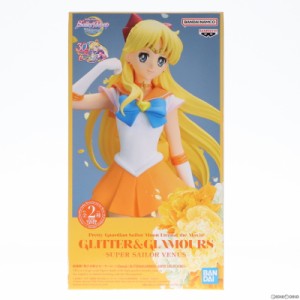 【中古即納】[FIG]スーパーセーラーヴィーナス B(パステルカラー) 劇場版「美少女戦士セーラームーンEternal」 GLITTER GLAMOURS-SUPER S