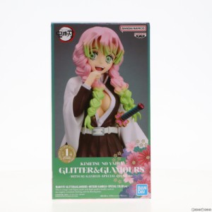 【中古即納】[FIG]甘露寺蜜璃(かんろじみつり) 鬼滅の刃 GLITTER GLAMOURS -MITSURI KANROJI-SPECIAL COLOR ver. フィギュア(2708328) プ