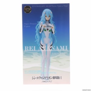 【中古即納】[FIG]綾波レイ ロングヘアVer. スーパープレミアムフィギュア シン・エヴァンゲリオン劇場版 プライズ(1109931) セガ(202209