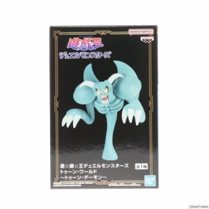 【中古即納】[FIG]トゥーン・デーモン 遊☆戯☆王デュエルモンスターズ トゥーン・ワールド-トゥーン・デーモン- フィギュア プライズ(26