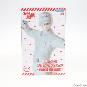 【中古即納】[FIG]白血球(好中球) はたらく細胞 プレミアムフィギュア プライズ セガ(20200531)