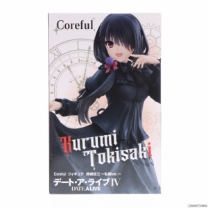 【中古即納】[FIG]時崎狂三(ときさきくるみ) デート・ア・ライブIV Coreful フィギュア 時崎狂三〜私服ver.〜 プライズ(451511500) タイ