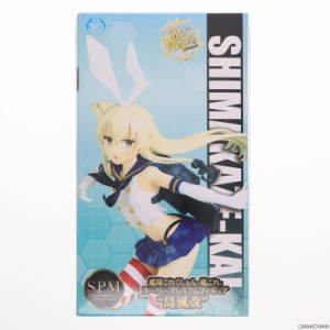 【中古即納】[FIG]島風改(しまかぜかい) 艦隊これくしょん -艦これ- スーパープレミアムフィギュア スーパープレミアムフィギュア  プラ