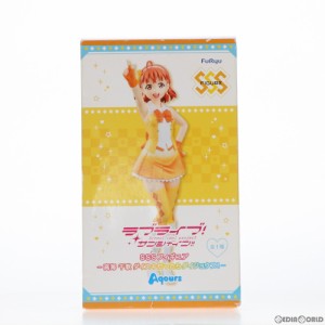 【中古即納】[FIG]高海千歌(たかみちか) SSSフィギュア-高海千歌 ダイスキだったらダイジョウブ!- ラブライブ!サンシャイン!! プライズ(A