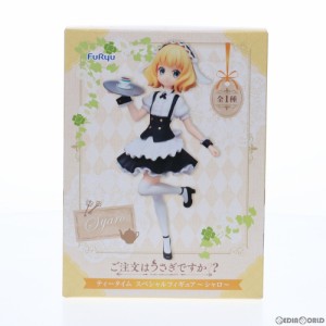 【中古即納】[FIG]シャロ ティータイムスペシャルフィギュア〜シャロ〜 ご注文はうさぎですか〜〜 プライズ(AMU-PRZ8058) フリュー(20170