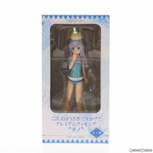 【中古即納】[FIG]チノ ご注文はうさぎですか〜〜 プレミアムフィギュア プライズ(1019636) セガ(20170331)