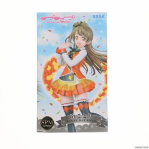 【中古即納】[FIG]南ことり(みなみことり) SUNNY DAY SONG ラブライブ!The School Idol Movie スーパープレミアムフィギュア 東條希-SUNN