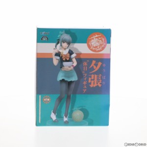 【中古即納】[FIG]夕張(ゆうばり) 休日フィギュア 艦隊これくしょん -艦これ- プライズ(459965000) タイトー(20170131)