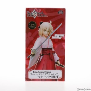 【中古即納】[FIG]セイバー/沖田総司(おきたそうじ) Fate/Grand Order(フェイト/グランドオーダー) スーパープレミアムフィギュア プライ