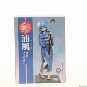 【中古即納】[FIG]浦風(うらかぜ) 『休日』フィギュア 艦隊これくしょん -艦これ- プライズ(459936900) タイトー(20160831)