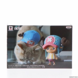 【中古即納】[FIG]トニートニー・チョッパー(水色帽子) ワンピース CREATOR×CREATOR -TONYTONY.CHOPPER- ONE PIECE フィギュア プライズ