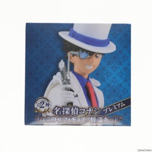 【中古即納】[FIG]怪盗キッド(トランプ銃) 名探偵コナン プレミアムちょこのせフィギュア プライズ(1030953) セガ(20190531)