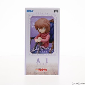 【中古即納】[FIG]灰原哀(はいばらあい) 名探偵コナン プレミアムグレイスシチュエーションフィギュア プライズ(1049132) セガ(20210430)