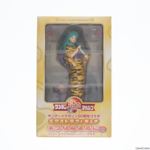 【中古即納】[FIG]ラム うる星やつら サンデー×マガジン50周年コラボ エクストラフィギュアまつりのよるに プライズ(18683) セガ(200809