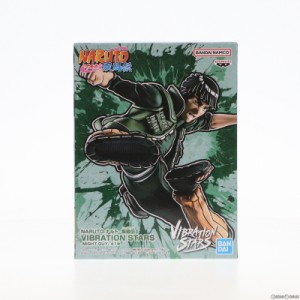 【中古即納】[FIG]マイト・ガイ NARUTO-ナルト- 疾風伝 VIBRATION STARS-MIGHT GUY- フィギュア プライズ(2690114) バンプレスト(2024041