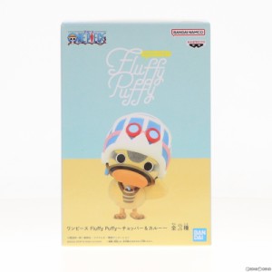 【中古即納】[FIG]カルー ワンピース Fluffy Puffy〜チョッパー カルー〜 ONE PIECE フィギュア プライズ(2672873) バンプレスト(2024021