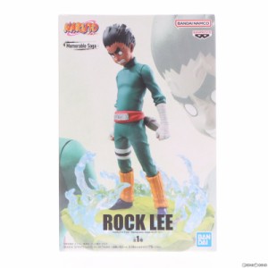 【中古即納】[FIG]ロック・リー NARUTO-ナルト- Memorable Saga-ロック・リー- フィギュア プライズ(2682023) バンプレスト(20240430)