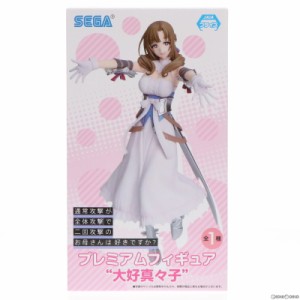 【中古即納】[FIG]大好真々子(おおすきままこ) 通常攻撃が全体攻撃で二回攻撃のお母さんは好きですか〜 プレミアムフィギュア プライズ(1