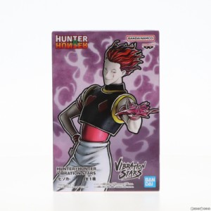 【中古即納】[FIG]ヒソカ=モロウ HUNTER×HUNTER(ハンター×ハンター) VIBRATION STARS-ヒソカ- フィギュア プライズ(2626526) バンプレ