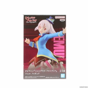 【中古即納】[FIG]エムル シャングリラ・フロンティア フィギュア プライズ(2661350) バンプレスト(20231231)