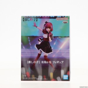 【中古即納】[FIG]有馬かな(ありまかな) 推しの子 フィギュア プライズ(2648603) バンプレスト(20231130)