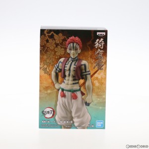 【中古即納】[FIG]猗窩座(あかざ) 鬼滅の刃 フィギュア-鬼ノ装-肆の型 プライズ(2564195) バンプレスト(20211031)