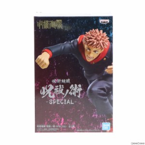 【中古即納】[FIG]虎杖悠仁(いたどりゆうじ) 呪術廻戦 呪祓ノ術-SPECIAL- フィギュア プライズ(2581558) バンプレスト(20210228)