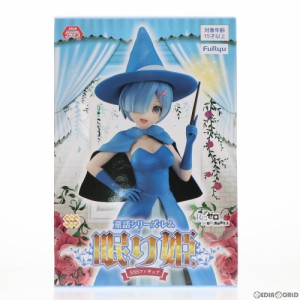 【中古即納】[FIG]レム SSSフィギュア-童話シリーズ・レム・眠り姫- Re:ゼロから始める異世界生活 フィギュア プライズ(AMU-PRZ11548) フ