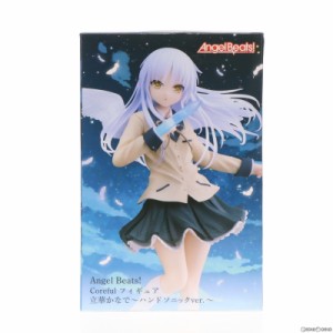 【中古即納】[FIG]立華かなで(たちばなかなで) Angel Beats!(エンジェルビーツ!) Coreful フィギュア 立華かなで〜ハンドソニックver.〜 