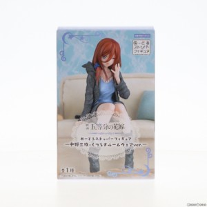 【中古即納】[FIG]中野三玖(なかのみく) 映画 五等分の花嫁 ぬーどるストッパーフィギュア-中野三玖・くつろぎルームウェアver.- フィギ