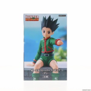 【中古即納】[FIG]ゴン=フリークス HUNTER×HUNTER(ハンター×ハンター) ぬーどるストッパーフィギュア-ゴン- プライズ(AMU-PRZ16668) フ