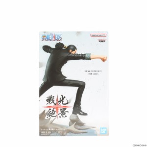 【中古即納】[FIG]ロブ・ルッチ ワンピース 戦光絶景-ROB LUCCI- ONE PIECE フィギュア プライズ(2696214) バンプレスト(20240310)