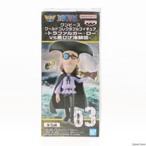 【中古即納】[FIG]ヴァン・オーガー ワンピース ワールドコレクタブルフィギュア-トラファルガー・ローVS黒ひげ海賊団- ONE PIECE プライ