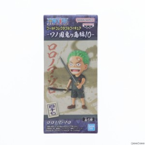 【中古即納】[FIG]ロロノア・ゾロ ワンピース ワールドコレクタブルフィギュア-ワノ国鬼ヶ島編10- ONE PIECE プライズ(2650631) バンプレ