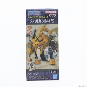 【中古即納】[FIG]クイーン ワンピース ワールドコレクタブルフィギュア-ワノ国鬼ヶ島編10- ONE PIECE プライズ(2650631) バンプレスト(2