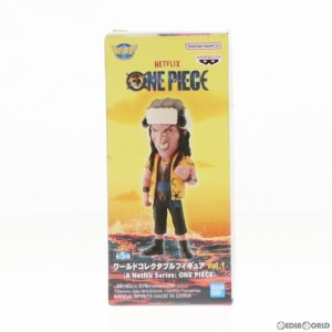 【中古即納】[FIG]アーロン ワンピース(Netflix) ワールドコレクタブルフィギュア vol.1(A Netflix Series: ONE PIECE) プライズ(2699209