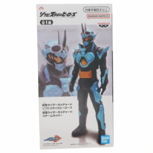 【中古即納】[SFT]仮面ライダーガッチャード ソフビスタイルヒーローズ ソフビフィギュア プライズ(2706732) バンプレスト(20231231)