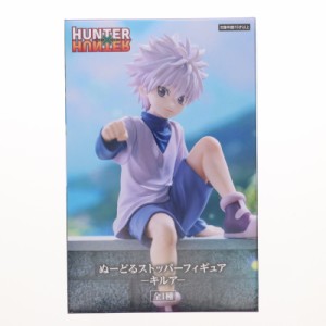 【中古即納】[FIG]キルア=ゾルディック HUNTER×HUNTER(ハンター×ハンター) ぬーどるストッパーフィギュア-キルア- プライズ(AMU-PRZ166