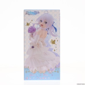 【中古即納】[FIG]イレイナ 魔女の旅々 Coreful フィギュア イレイナ〜ドレスver.〜 フィギュア プライズ(451731800) タイトー(20240420)