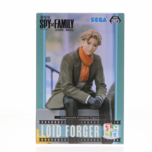 【中古即納】[FIG]ロイド・フォージャー 劇場版 SPY×FAMILY CODE: White(スパイファミリー コードホワイト) ちょこのせプレミアムフィギ