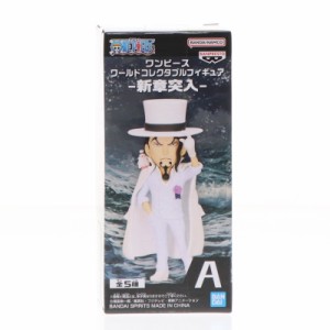 【中古即納】[FIG]ロブ・ルッチ ワンピース ワールドコレクタブルフィギュア-新章突入- ONE PIECE プライズ(2706550) バンプレスト(20240