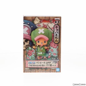 【中古即納】[FIG]トニートニー・チョッパー ワンピース DXF〜THE GRANDLINE MEN〜ワノ国 vol.8 ONE PIECE フィギュア プライズ バンプレ