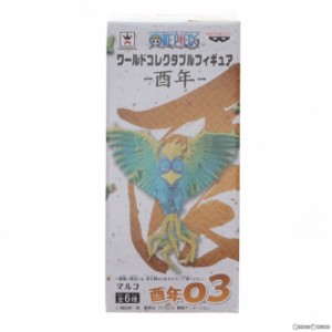送料無料 通販 ファッション 中古即納】[FIG] マルコ ワンピース ワールドコレクタブル アニメ+ゲーム