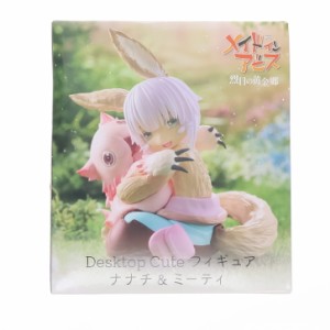 メイド イン アビス ミーティの通販|au PAY マーケット メイド イン アビス ミーティの通販|au PAY マーケット
