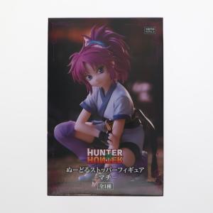 HUNTER×HUNTER クロロ 鎮魂歌 フィギュア Amazon.co.jp: クロロ フィギュア HUNTER×HUNTER Exceed