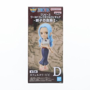 one piece ビビ フィギュアの通販｜au PAY マーケット